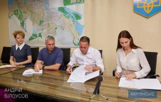 Влада міста співпрацюватиме з громадською організацією «Фонд розвитку Кам’янського»